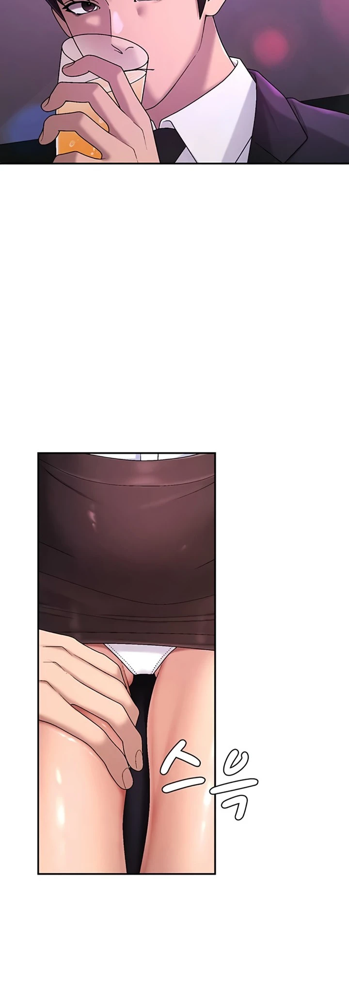 Pay with Your Body - Page 33